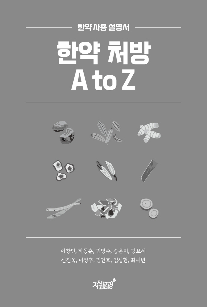 4페이지