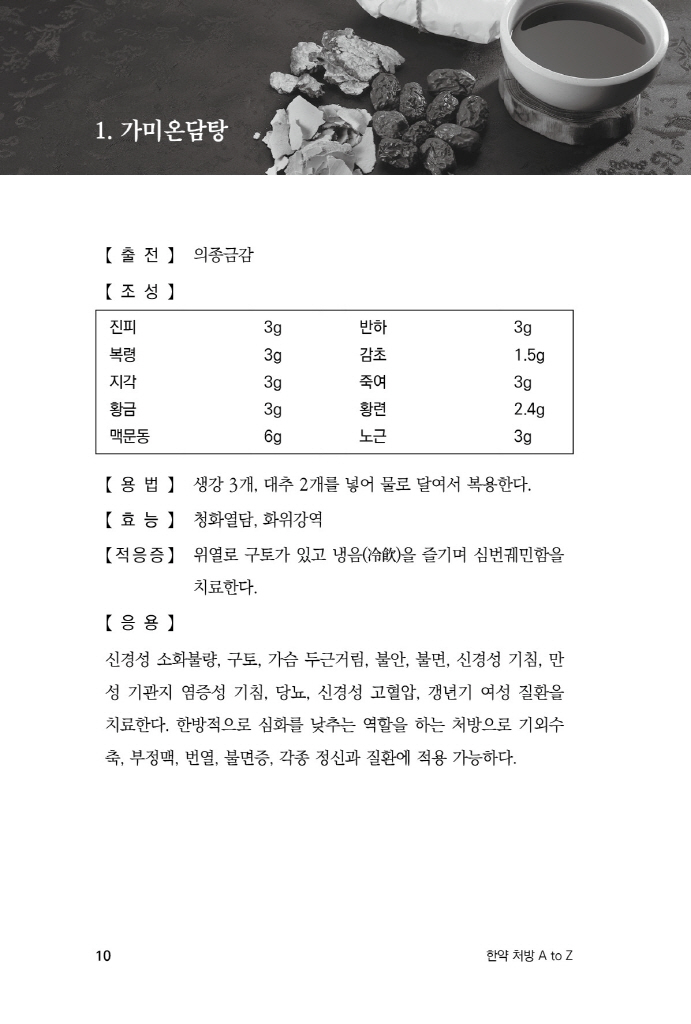 11페이지