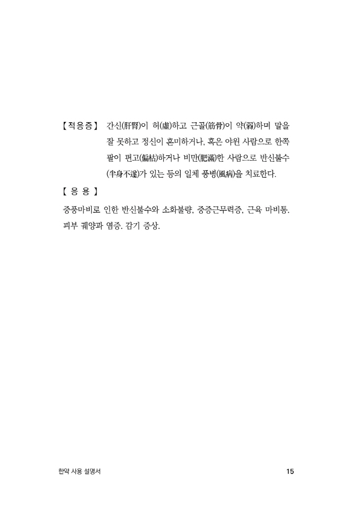 16페이지