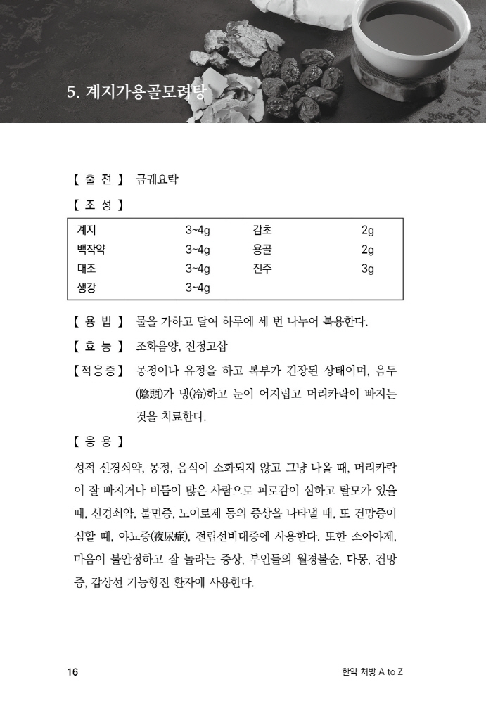 17페이지