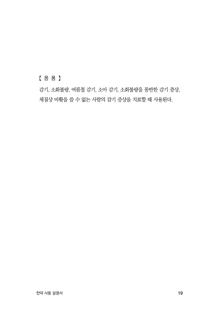 20페이지