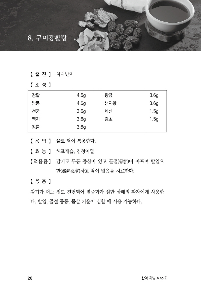 21페이지