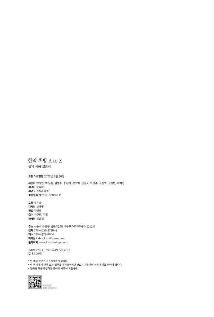 26페이지