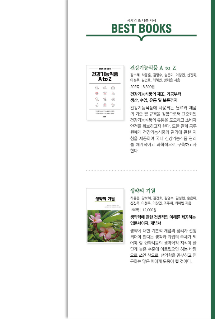 28페이지