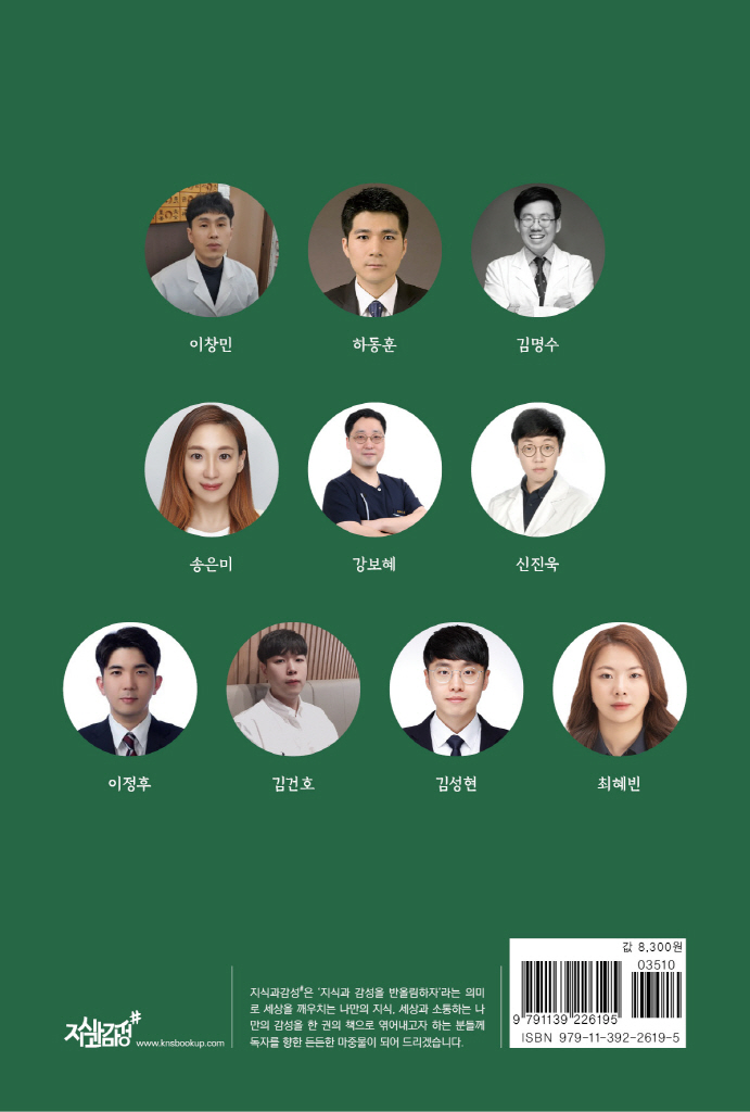 29페이지