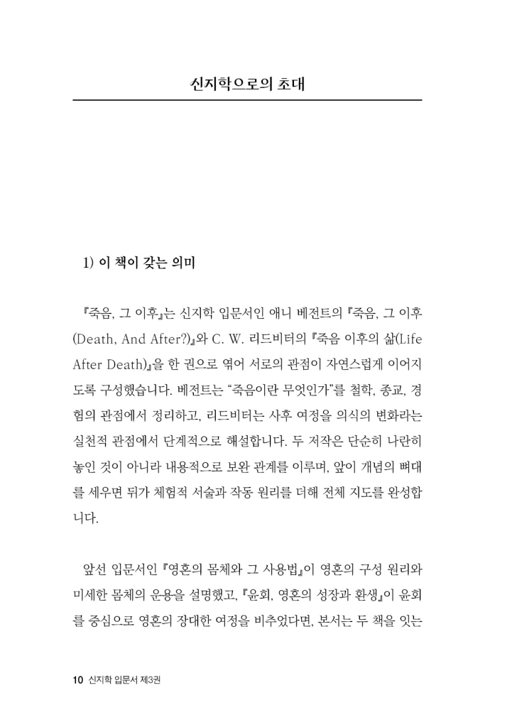 11페이지