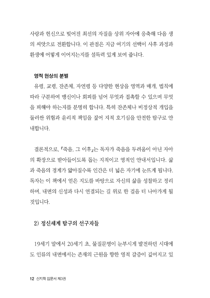 13페이지