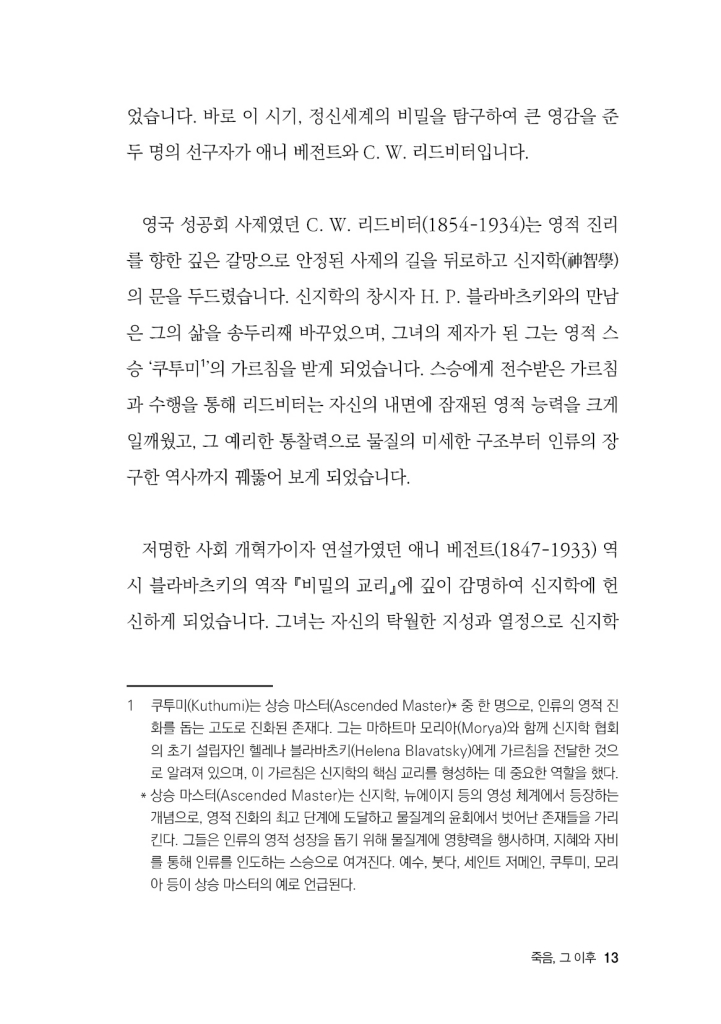 14페이지