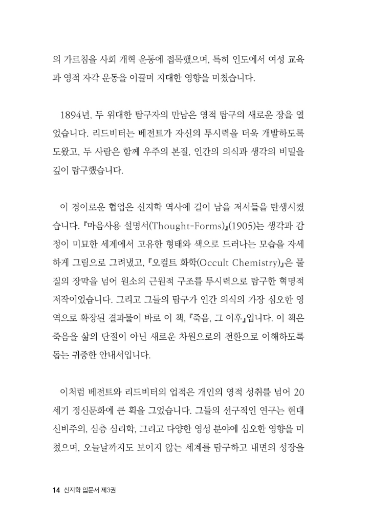 15페이지
