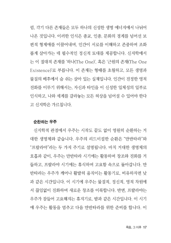 18페이지