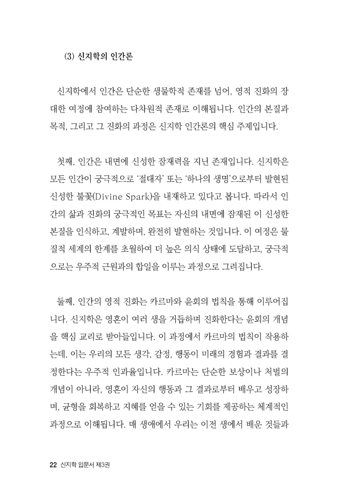 23페이지