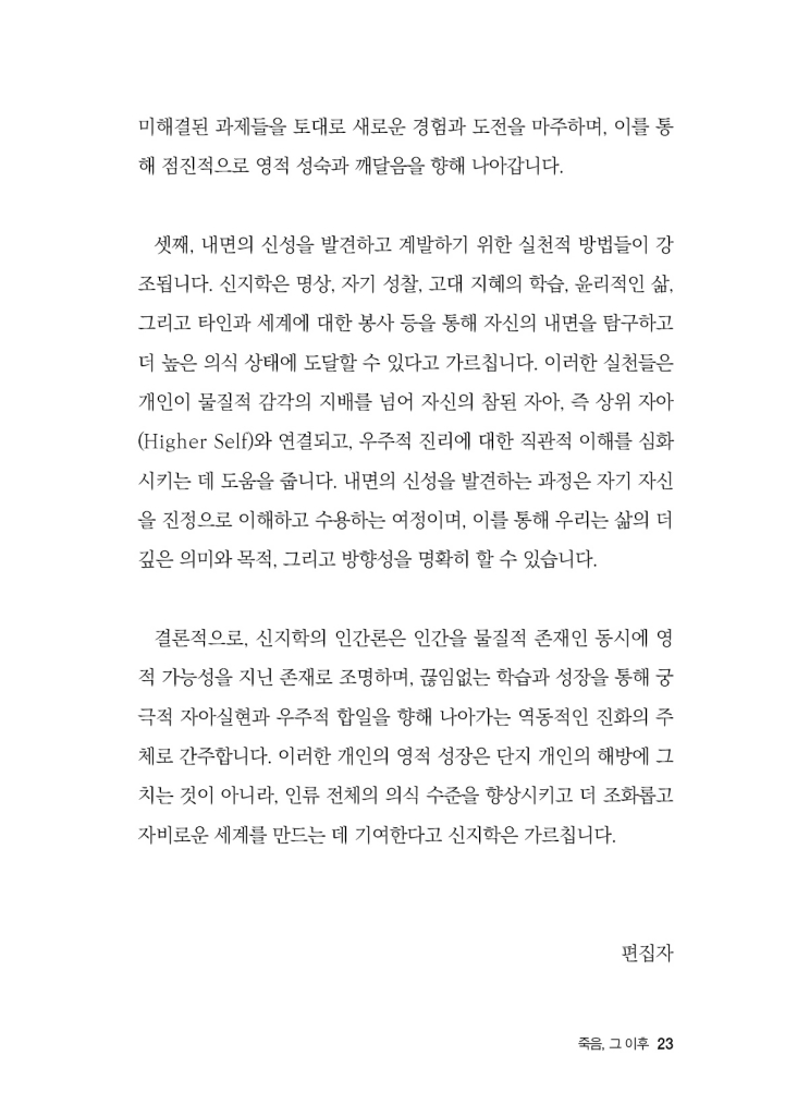 24페이지