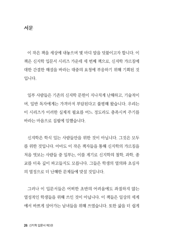 27페이지