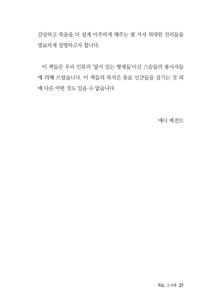 28페이지