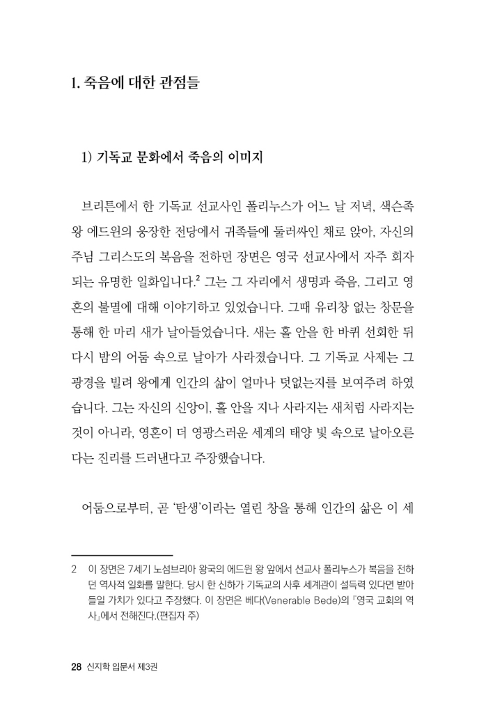 29페이지