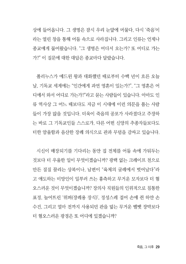 30페이지