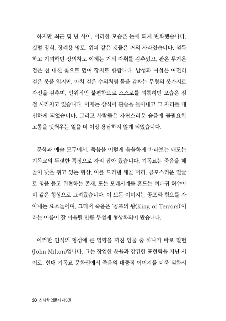 31페이지