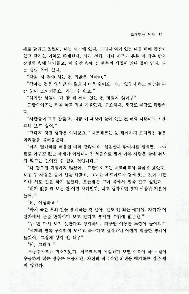 12페이지