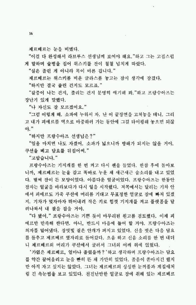 15페이지