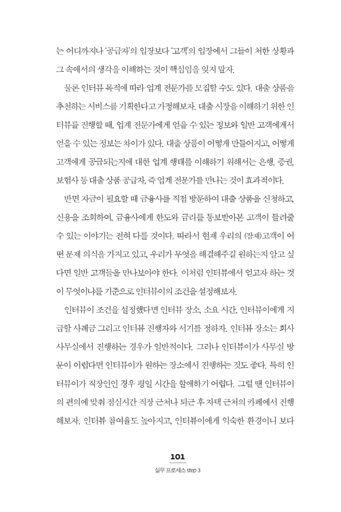 32페이지