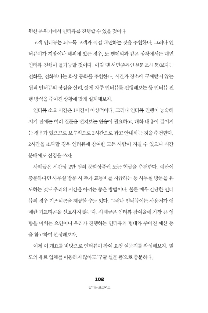 33페이지