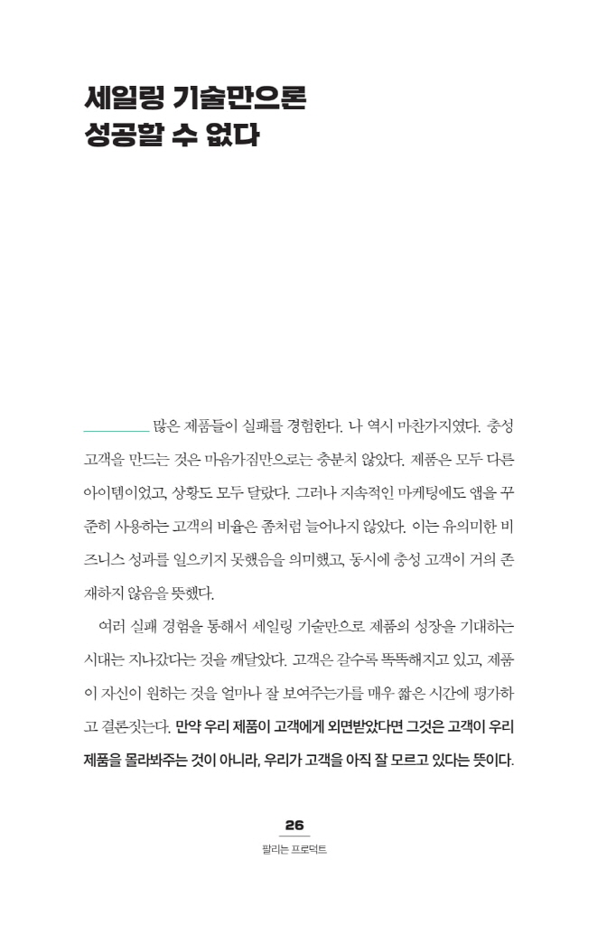 23페이지