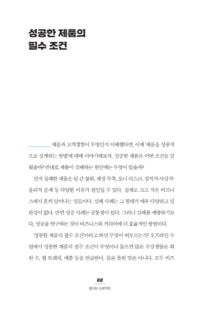 19페이지