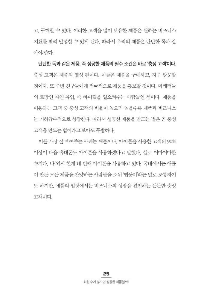 22페이지