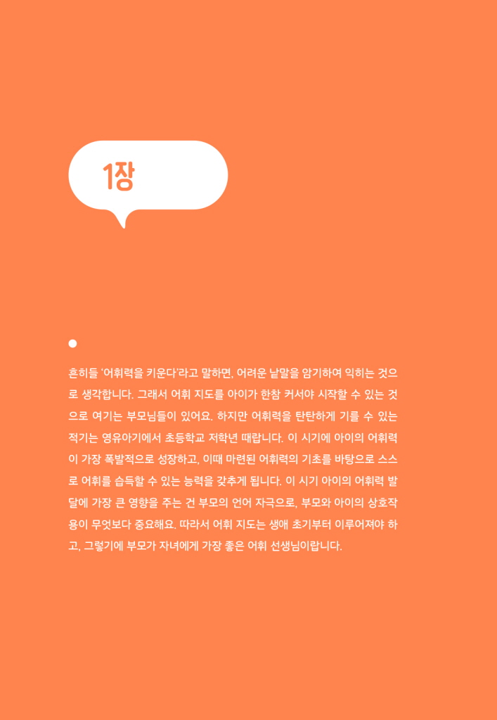 13페이지