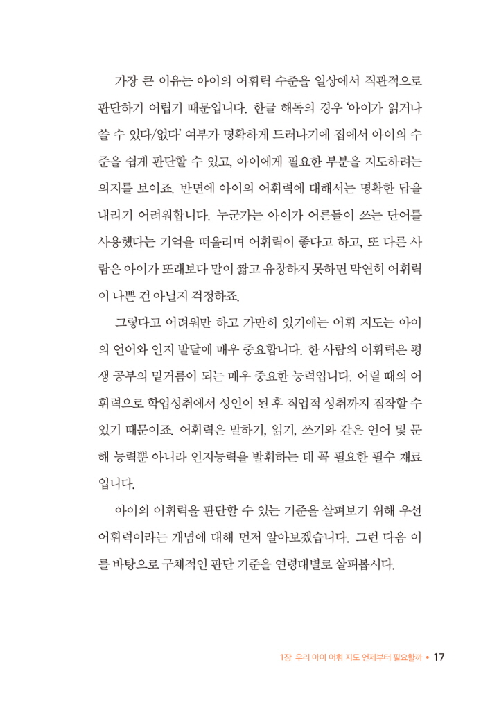 18페이지