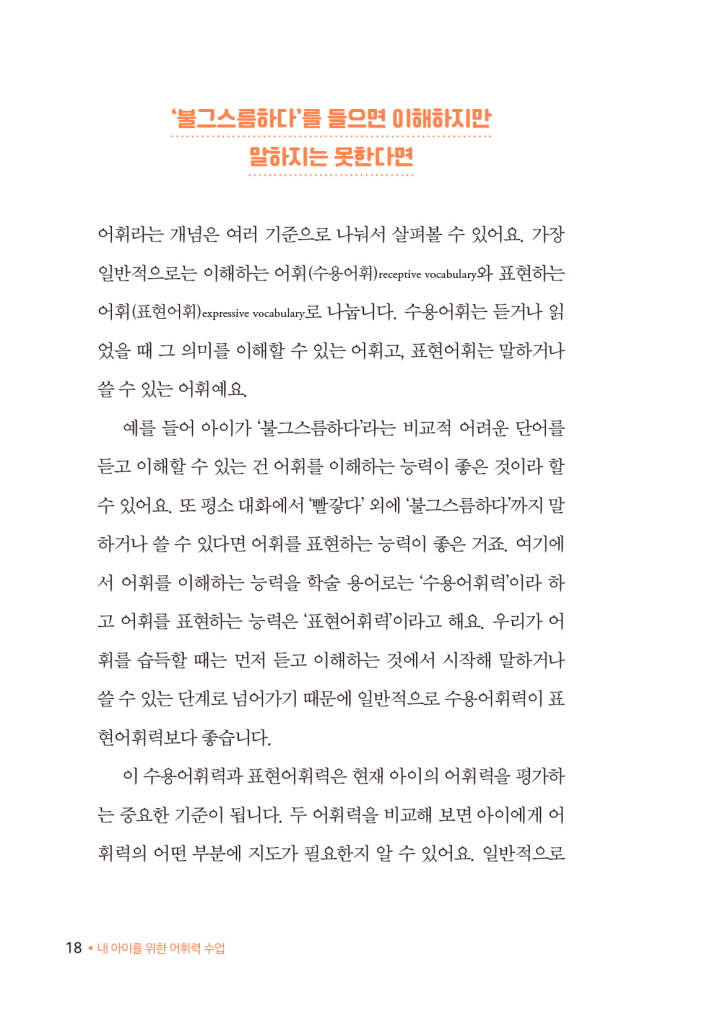 19페이지