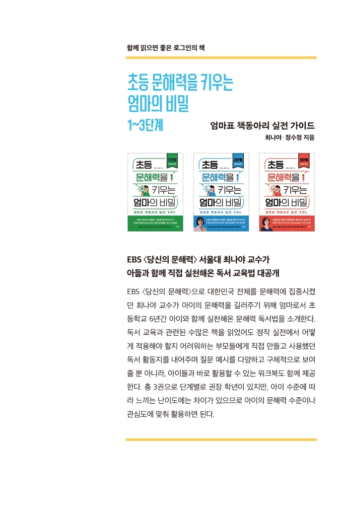 24페이지