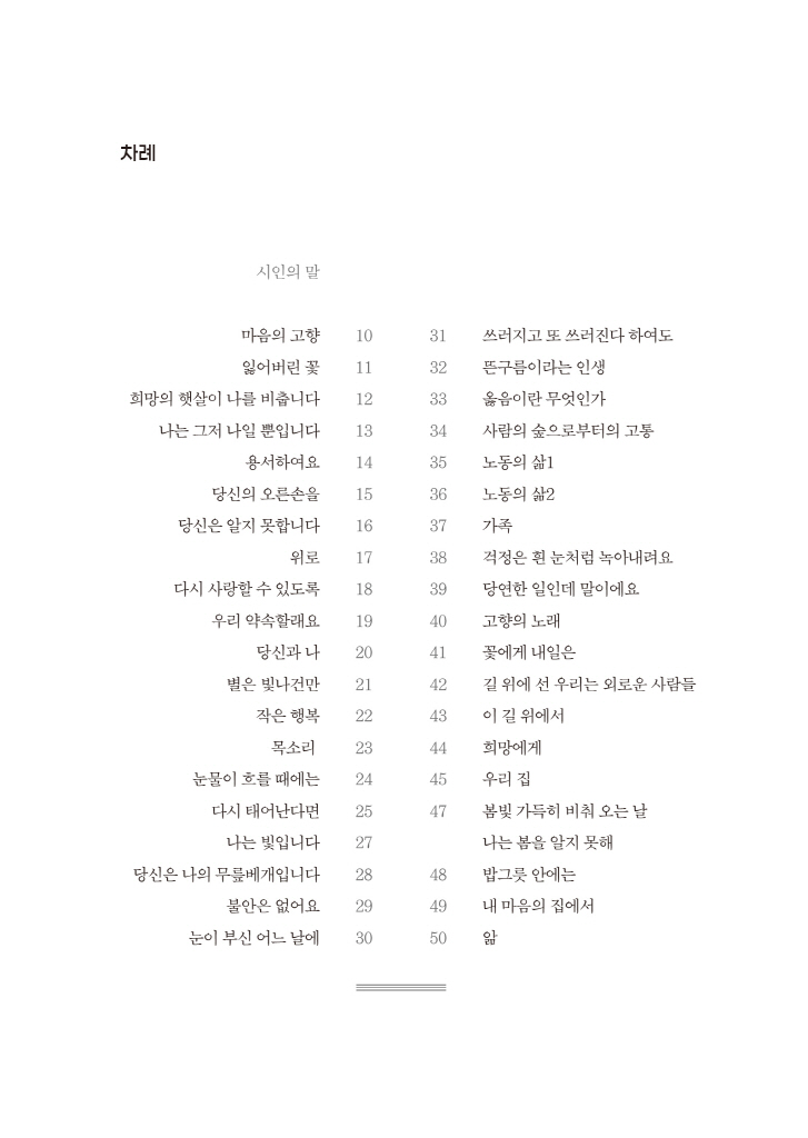 7페이지