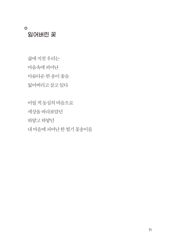 12페이지