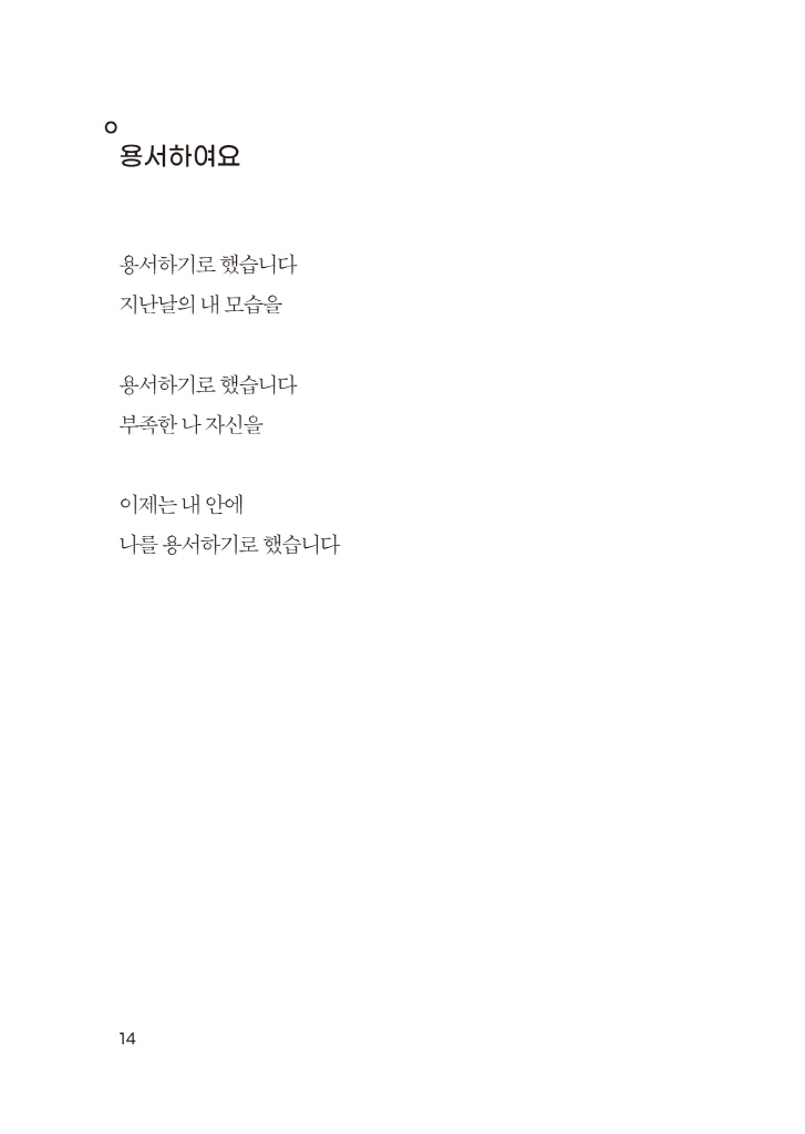 15페이지