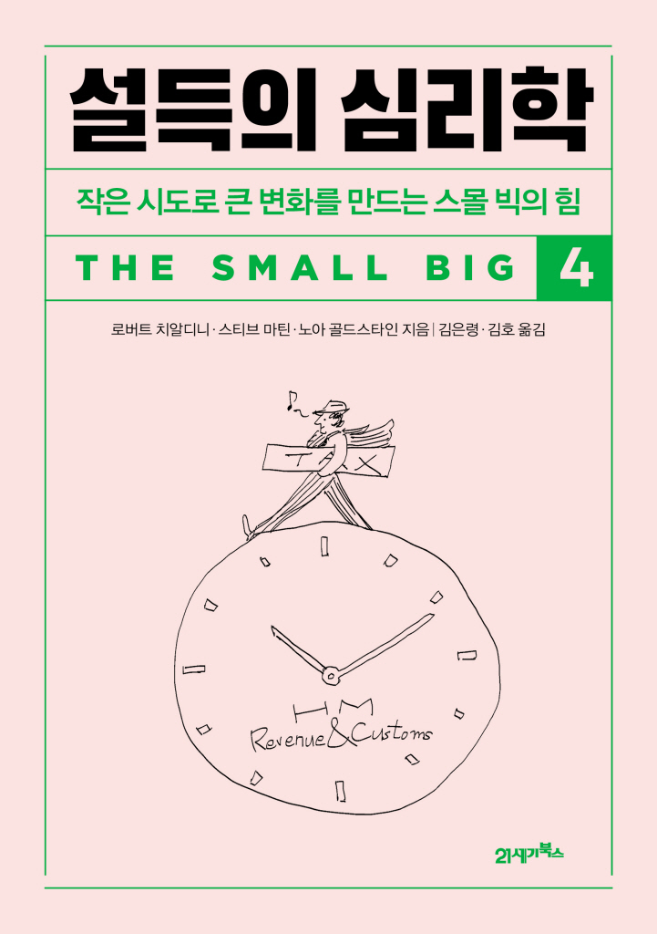 미리보기 표지