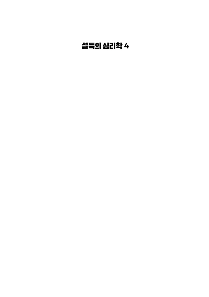 2페이지