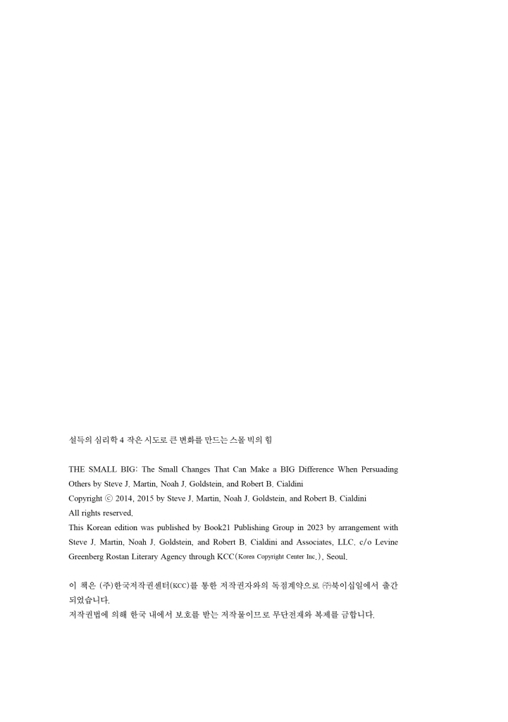 3페이지