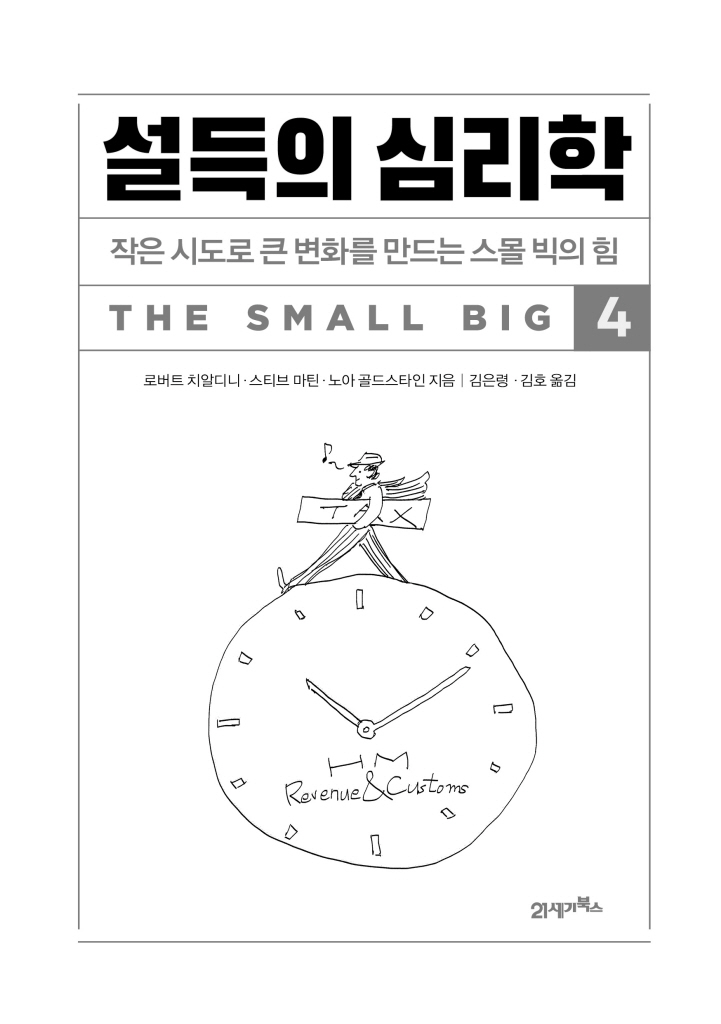 4페이지