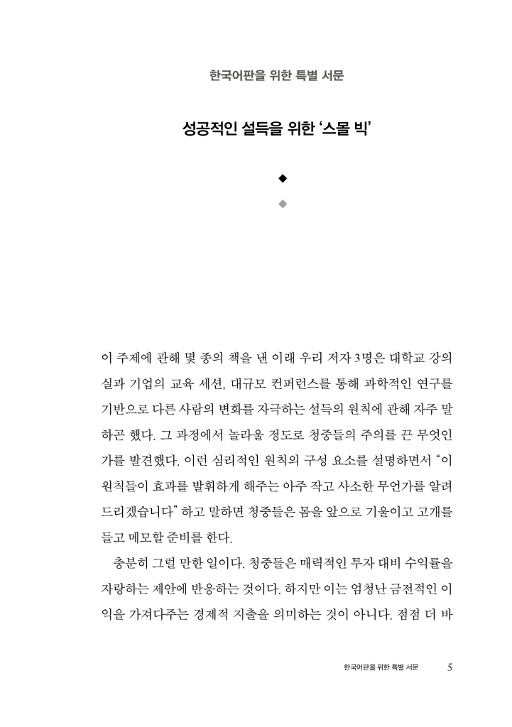 6페이지