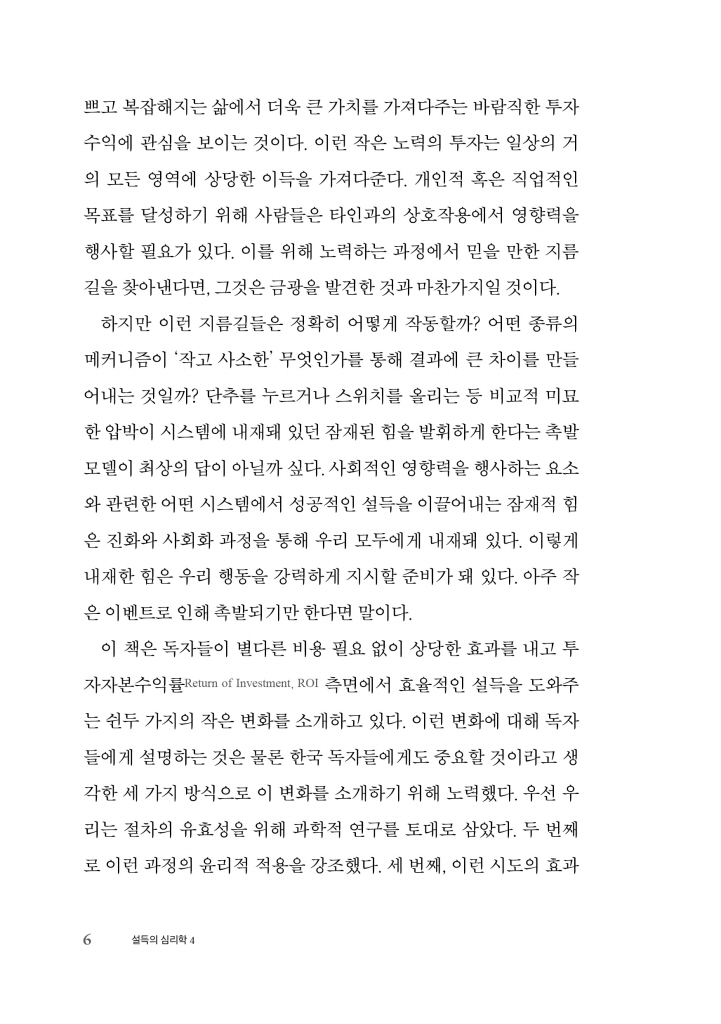 7페이지