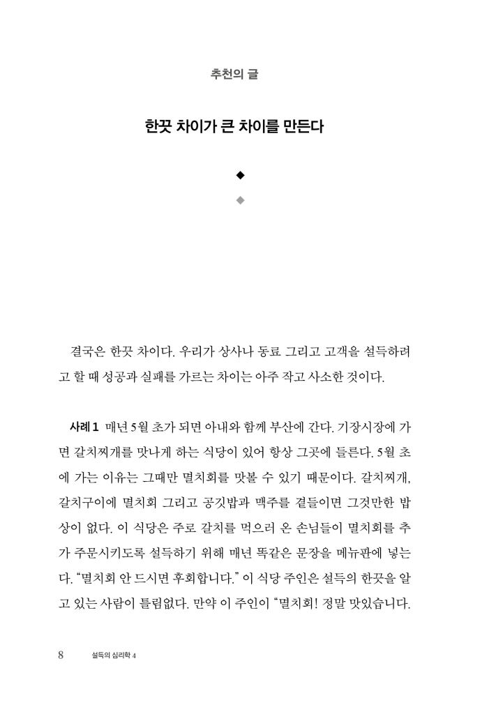 9페이지