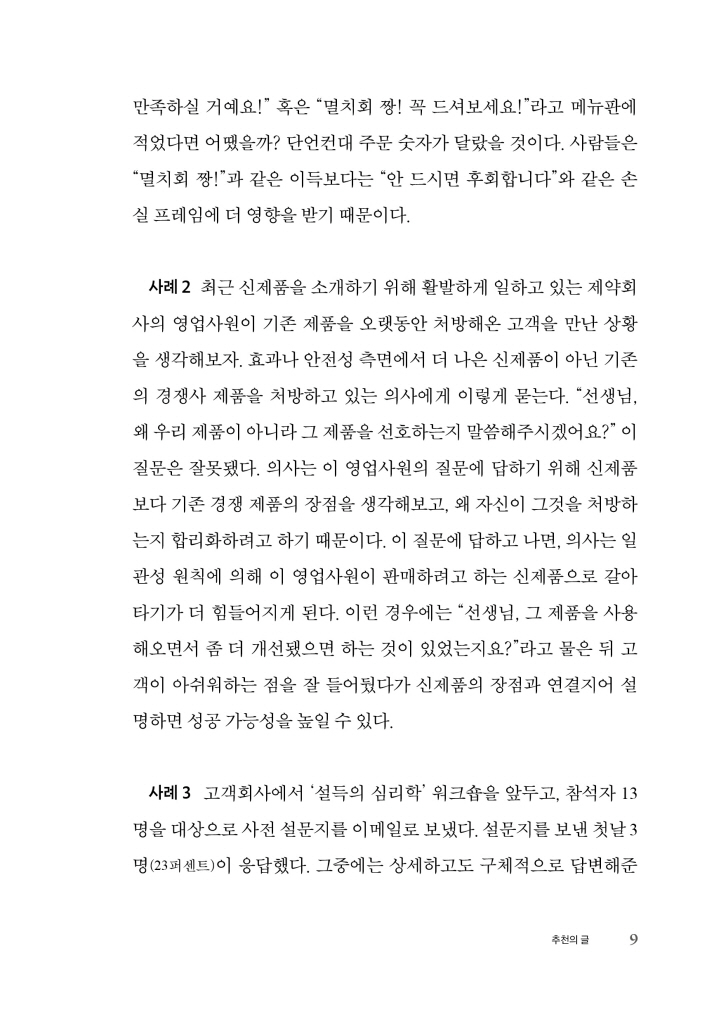 10페이지