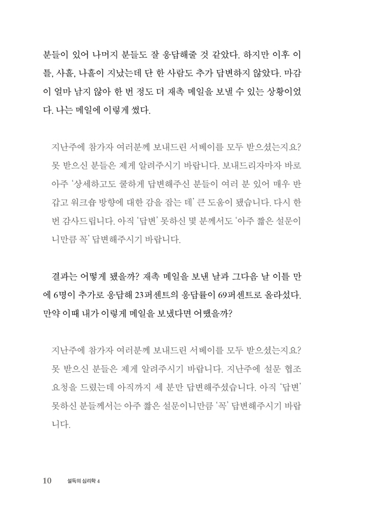 11페이지