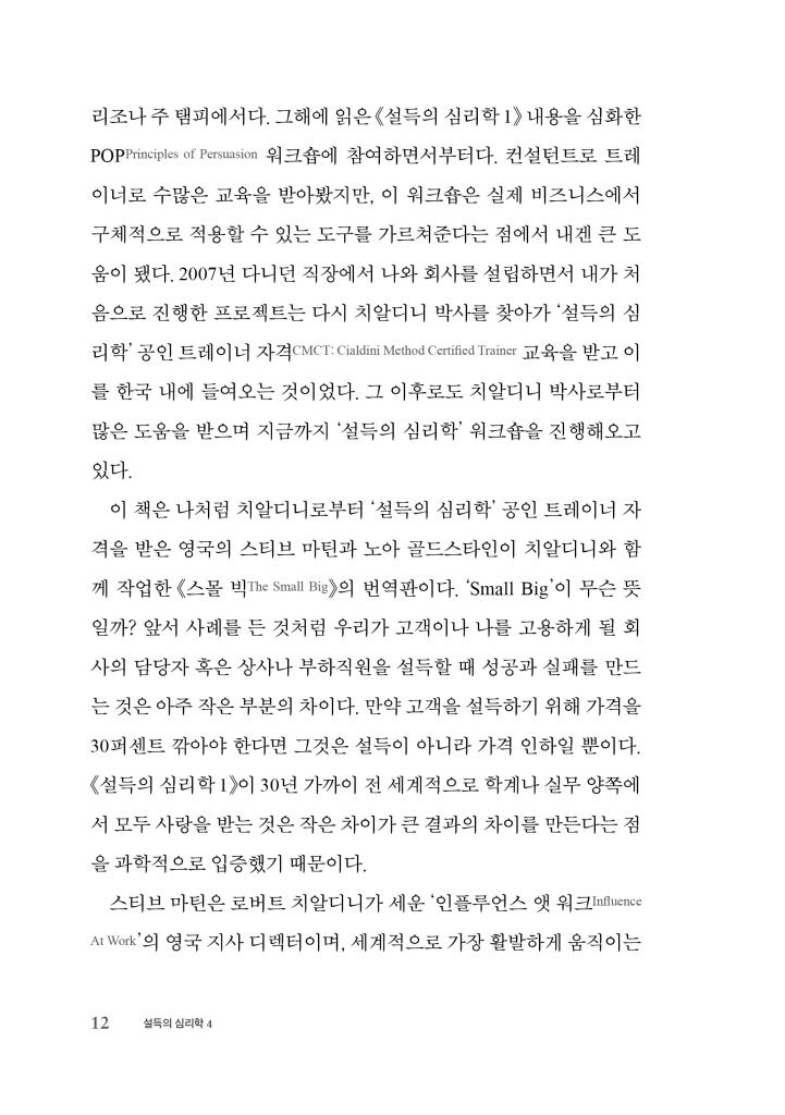 13페이지