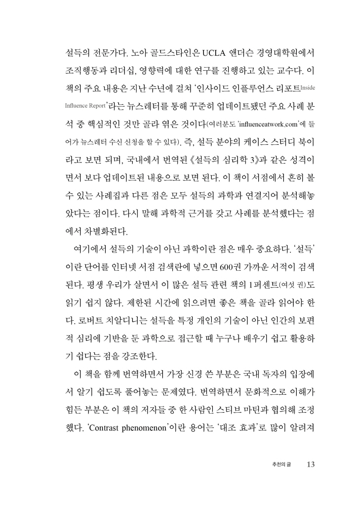 14페이지