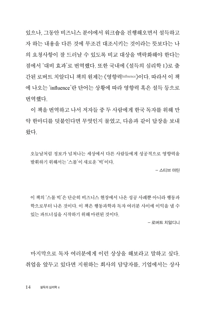 15페이지