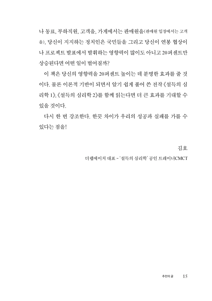 16페이지