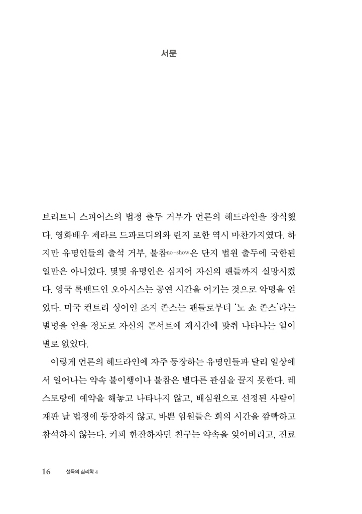 17페이지