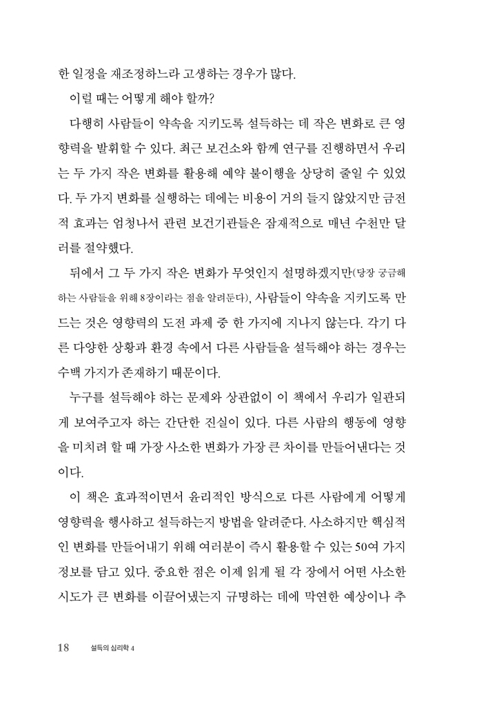 19페이지